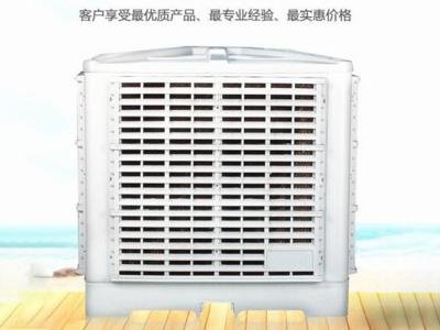 NZ-300軸流環(huán)?？照{(diào)